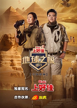 网站买流量会有优化效果